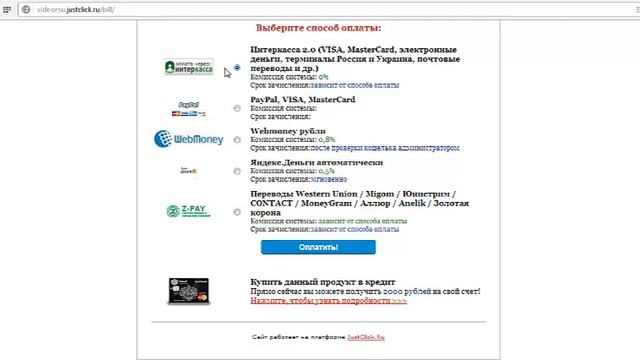 Акция. Как оплатить, видео курс. "Как создать, рисованное видео" смотреть онлайн