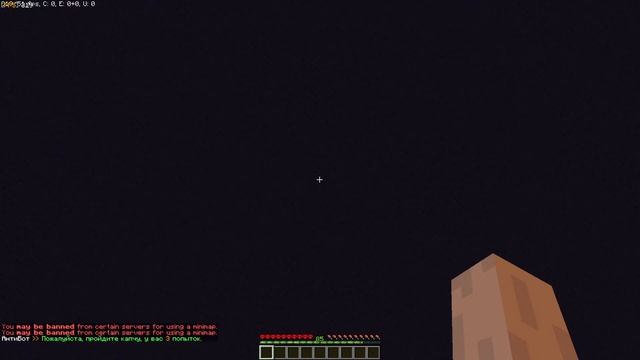 Стрим по Майнкрафт Анархии | StoneClock | IP в описании смотреть онлайн