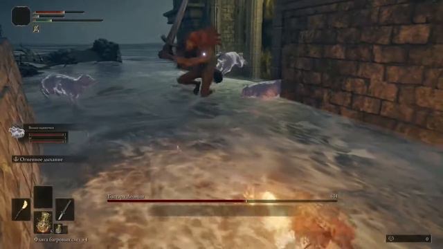 Elden ring /Бастард Леонин /Двуручник с гибридным клинком/PS 5 Gameplay смотреть онлайн