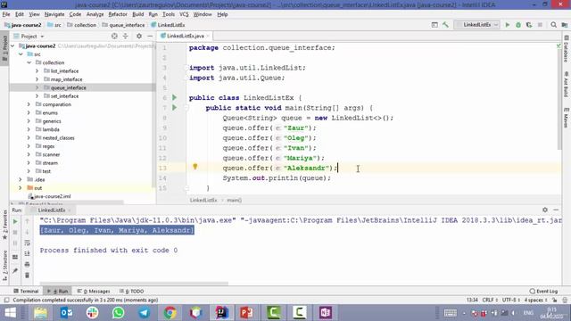 Java - получи чёрный пояс! 23. Введение в Queue. LinkedList