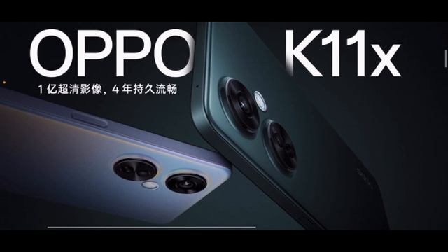 Oppo K11x бюджетник за $210