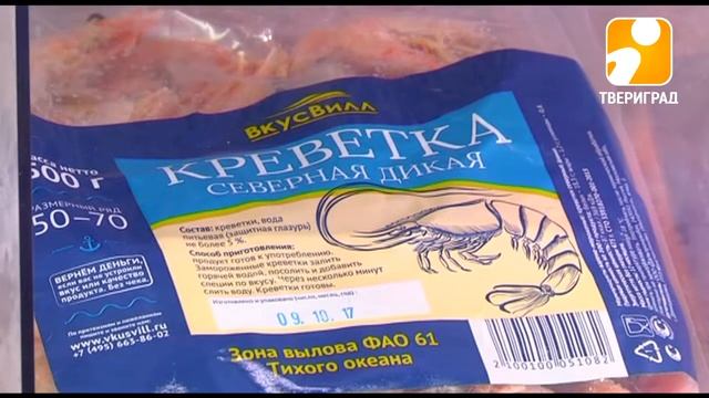 Афиша: фестиваль в ресторане «Ленинград», магазин "ВкусВилл" в Твери, шоу «Инди-Ра» смотреть онлайн