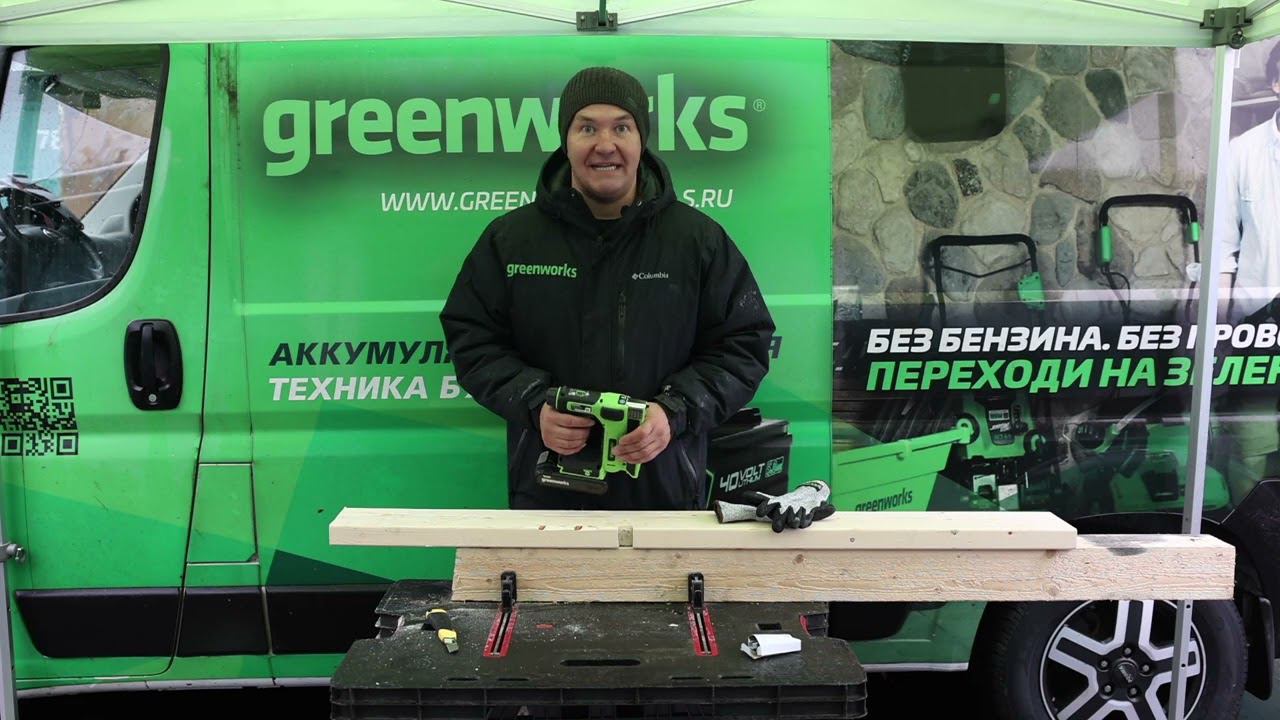 Степлер аккумуляторный Greenworks G24CS10, 24V (арт 3400107) смотреть онлайн