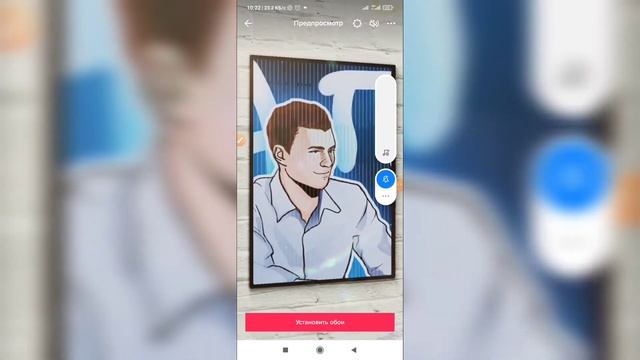 Как поставить живые обои в Тик Токе? Как установить живые обои на телефон? смотреть онлайн