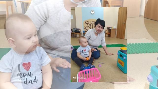 «Психолого-педагогическое сопровождение детей раннего возраста в условиях ППМС-центра» смотреть онлайн