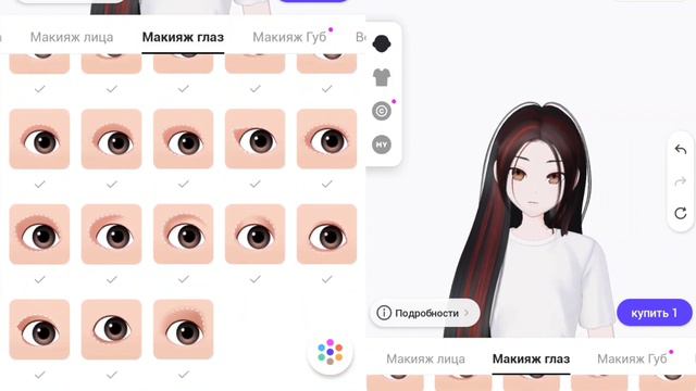 ЗЕПЕТО СОЗДАЮ АНИМЕ-ПЕРСОНАЖА /ОБНОВЛЕНИЕ ЗЕПЕТО смотреть онлайн