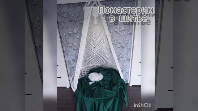 БОЛЬШОЙ ГАМАК В СТИЛЕ МАКРАМЕ смотреть онлайн