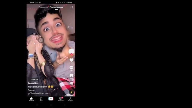 Как изменить имя пользователя в TikTok, не дожидаясь 30 дней | Изменить имя пользователя в ТикТок смотреть онлайн