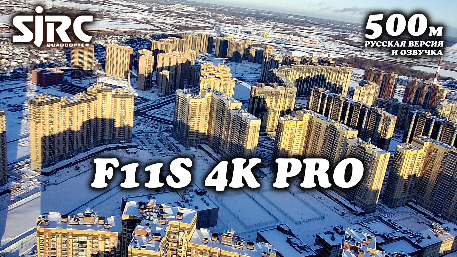 500 метров вверх на "хакнутом" и русифицированном приложении