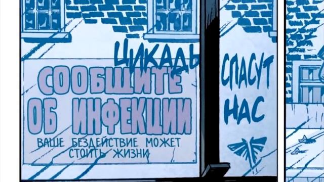 ДЕРЬМОВЫЙ МИР The Last of Us 2 смотреть онлайн