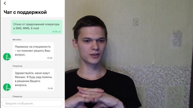 Как отключить рекламу и спам в Мегафон смотреть онлайн
