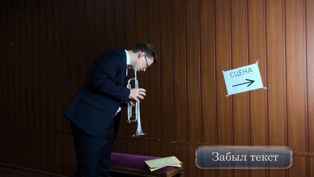 Страх живёт ЗА СЦЕНОЙ. смотреть онлайн