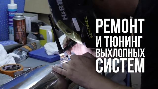 Автомастерская. Детейлинг студия. Тюнинг авто. Кузовной ремонт. Бронирование авто. Ремонт вмятин. смотреть онлайн
