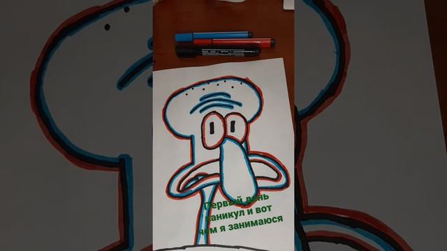 рисую героя губки боба сквидварда??? смотреть онлайн