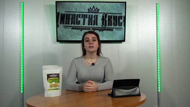 Конопляная мука от Династии Вкуса смотреть онлайн