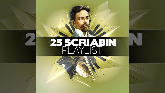 9 Mazurkas, Op. 25: No. 6 in F-Sharp Major. Allegretto смотреть онлайн