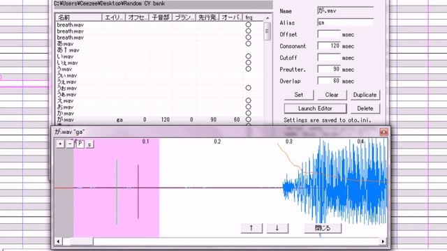 UTAU Tutorial 1 - Basic Oto Settings смотреть онлайн