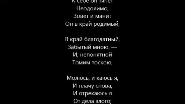 Среди дубравы (Благовест) смотреть онлайн