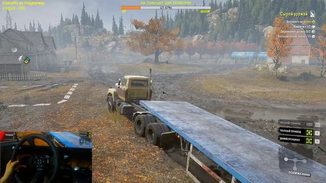 ❄️SnowRunner Первая Игра❄️Стрим❄️Руль 900 Logitech DFGT смотреть онлайн