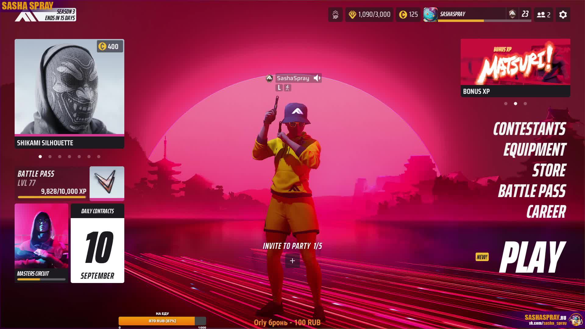 #THEFINALS | #BATTLE| #SashaSpray