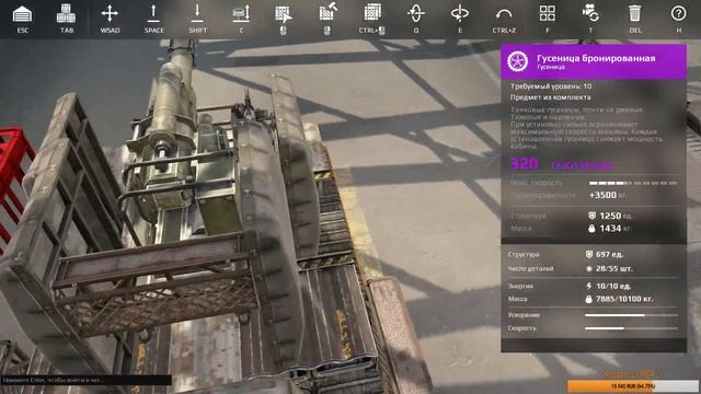 CrossOut. Переделываем машину из набора "БРОДЯГА". Rebuild "The Tramp" tank. смотреть онлайн