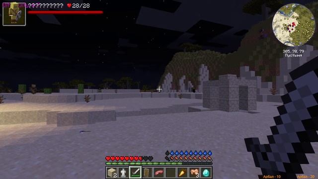 MineCraft 1.16.5 / Прохождение / Сборка модов HardCore / смотреть онлайн