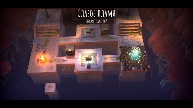 Потерявшийся уголёк ? The Last Campfire #1 смотреть онлайн