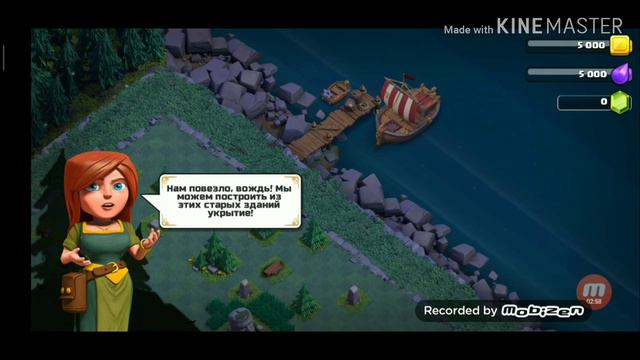 Открыл новое clash of clans . смотреть онлайн