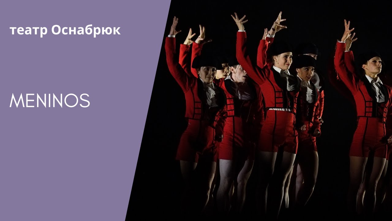 Meninos by dance company theater Osnabrück (Georges Bizet - Carmen) / «Meninos» - театр Оснабрюк смотреть онлайн