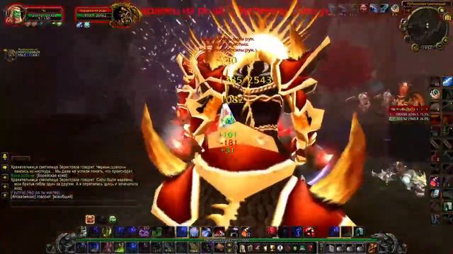 World of Warcraft WoTLK 3.3.5 | ПРИВАТНЫЙ СЕРВЕР | Ивенты Рейды и просто Жизнь вовера Зул'Джин Зулу смотреть онлайн