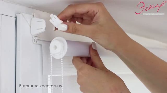 Рулонные шторы День Ночь от Эскар - распаковка, замер, установка на откидное и глухое окно. смотреть онлайн