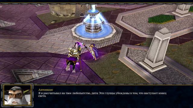 Warcraft III REIGN OF CHAOS Разговор с наставником (Интерлюдия) смотреть онлайн