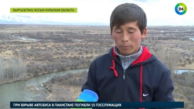Пастух в Кыргызстане нашел кости доисторического мамонта смотреть онлайн