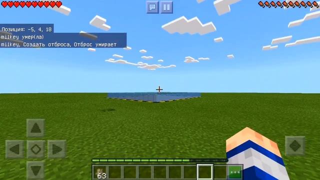 Экран СМЕРТИ как в GTA 5!!! | КАК заменить ЭКРАН СМЕРТИ Minecraft | WASTED SCREEN смотреть онлайн