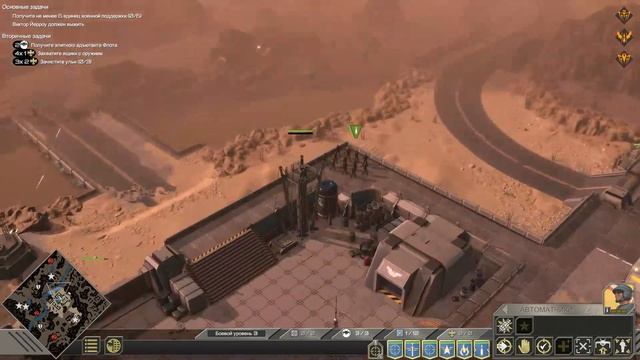 ЗВЁЗДНЫЙ ДЕСАНТ! - ГРАМОТНЫЙ СТЕЛС! - Starship Troopers: Terran Command #9 смотреть онлайн
