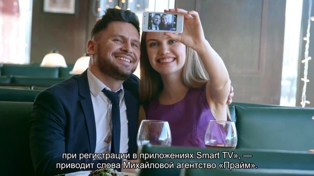 Россиян предупредили о риске слежки через современные телевизоры смотреть онлайн
