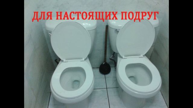 Почему девушки ходят в туалет парами? смотреть онлайн