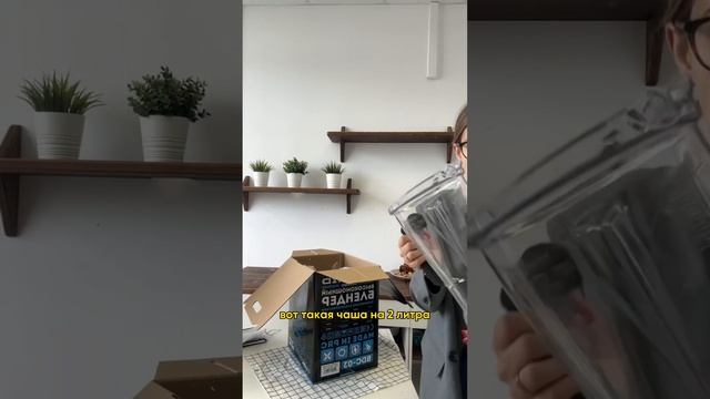 Обзор блендера RAWMID Dream Classic BDC-03 ? смотреть онлайн