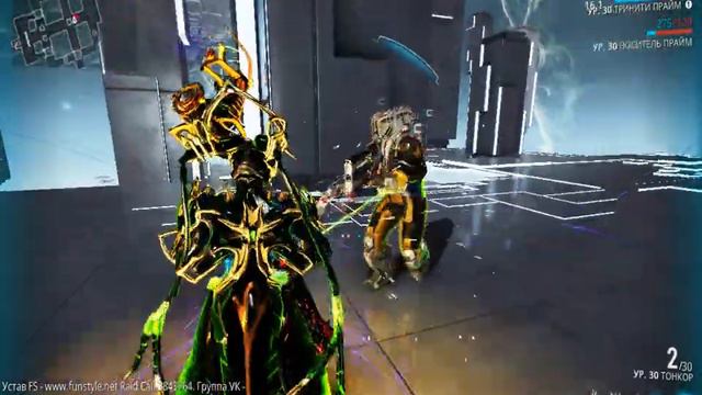Warframe Trinity Resist vs Shock Eximus смотреть онлайн