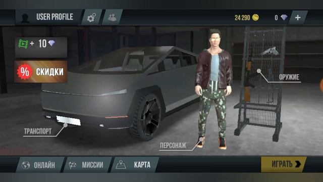 как сделать так чтоб не лагал мадаут 2 🤨🤨🤨🤨 смотреть онлайн