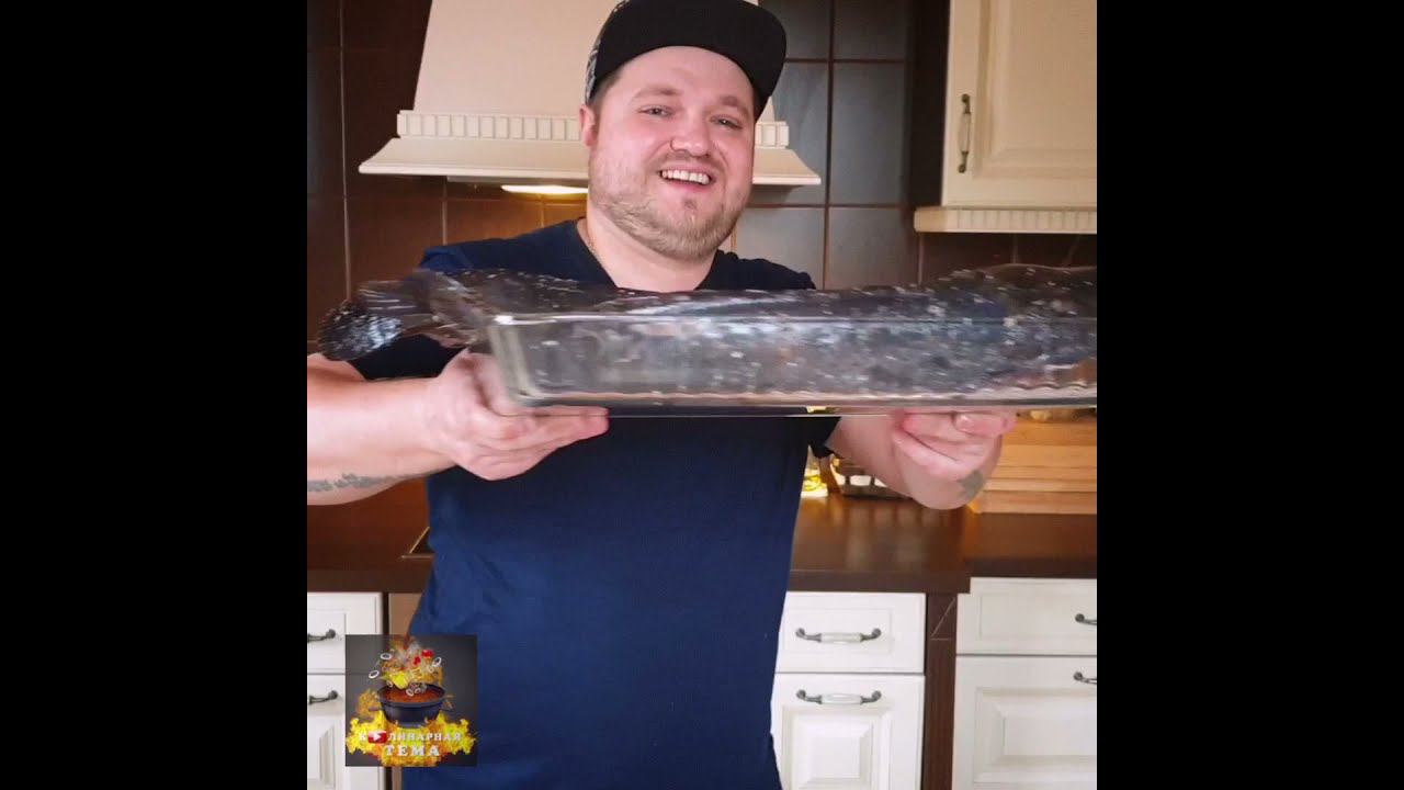 Копчёный Африканский сом. Hot smoked fish смотреть онлайн