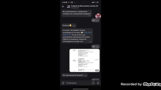 ура наконец то вышла обнова симулятора московского метро 2d версия 0.9.1 смотреть онлайн