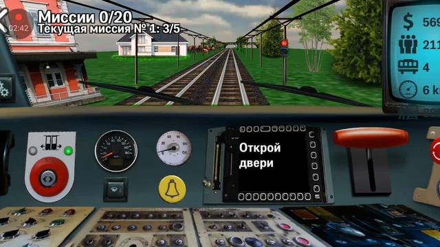 Играю в симулятор машиниста тепловоза. смотреть онлайн
