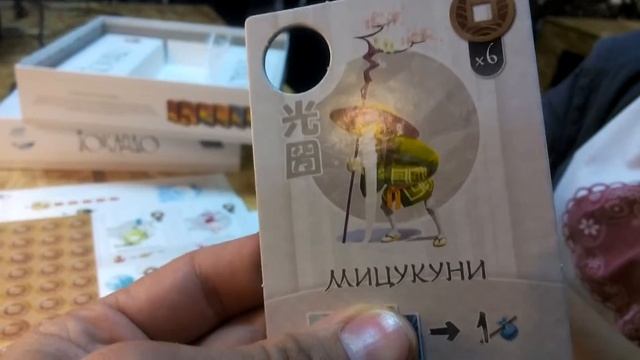 Токайдо Настольная игра смотреть онлайн