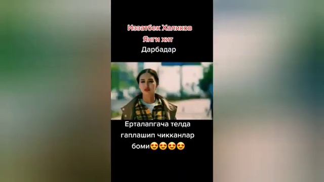 ###Izzatbek Xoliqov###yangi qoshiq###trend смотреть онлайн