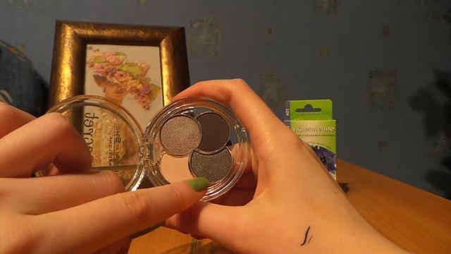 покупки декоративной косметики смотреть онлайн