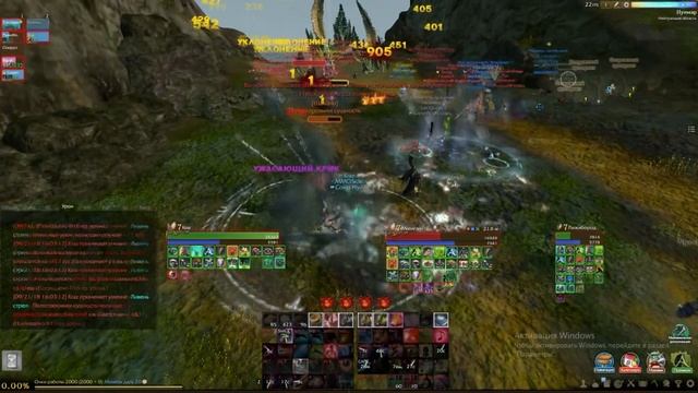 ArcheAge 4.5   Грешники львы или киски?