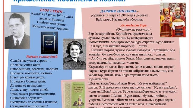 Народы дружат книгами смотреть онлайн