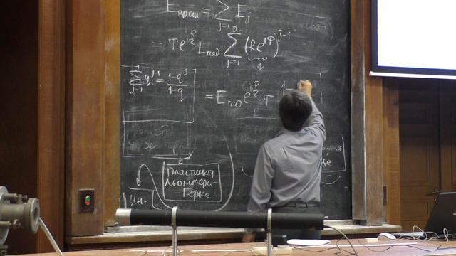 Лекция 6 часть 2/3 смотреть онлайн