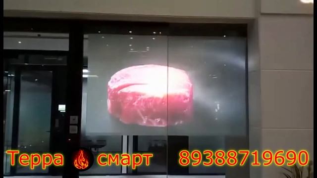 Проэкция Смарт плёнки (обратная проэкция) смотреть онлайн